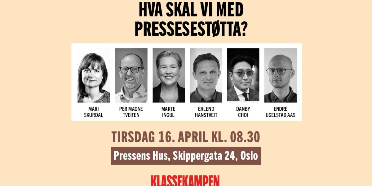 Frokostmøte: Hva skal vi med pressestøtta?